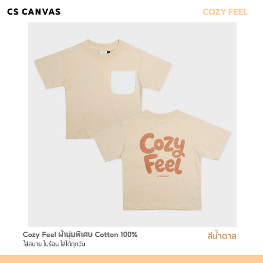 COZY FEEL เสื้อยืดทรงโอเวอร์ไซซ์มีกระเป๋าสามารถติด Patch  สำหรับเด็ก
