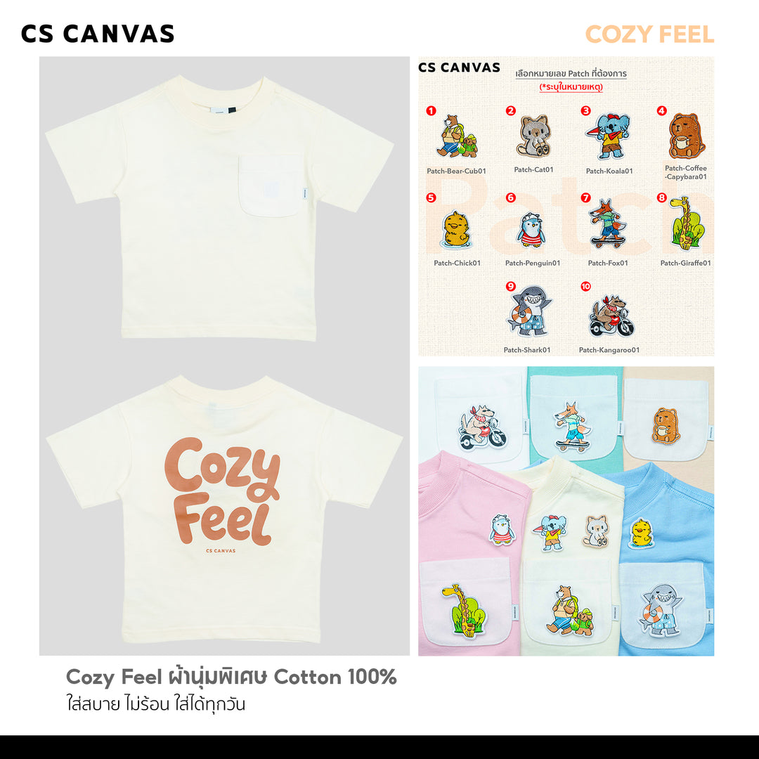COZY FEEL เสื้อยืดทรงโอเวอร์ไซซ์มีกระเป๋าสามารถติด Patch  สำหรับเด็ก