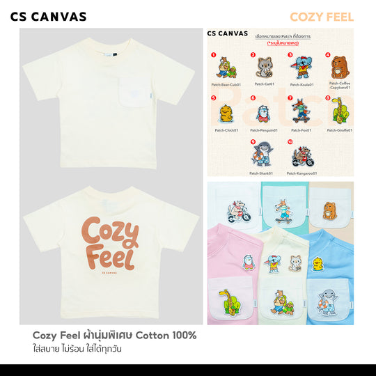 COZY FEEL เสื้อยืดทรงโอเวอร์ไซซ์มีกระเป๋าสามารถติด Patch  สำหรับเด็ก