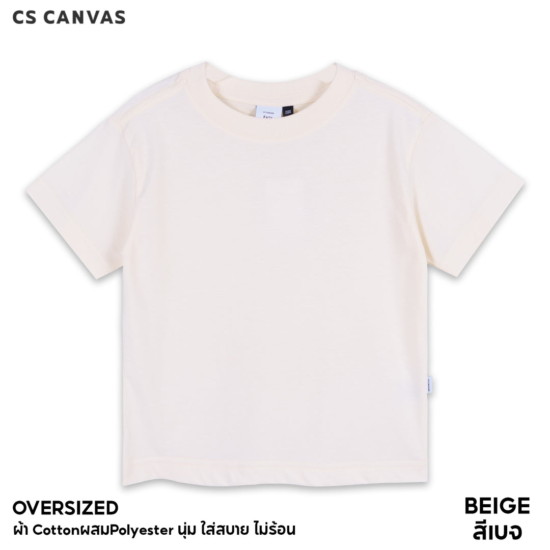 EASY ESSENTIAL เสื้อยืดสำหรับเด็ก
