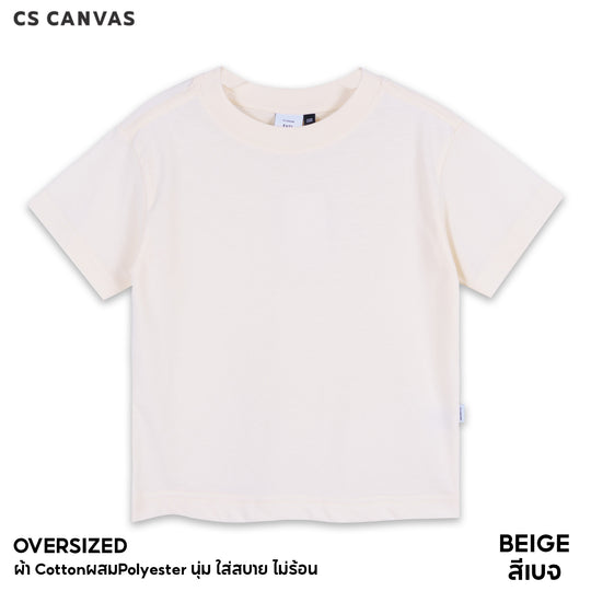 EASY ESSENTIAL เสื้อยืดสำหรับเด็ก