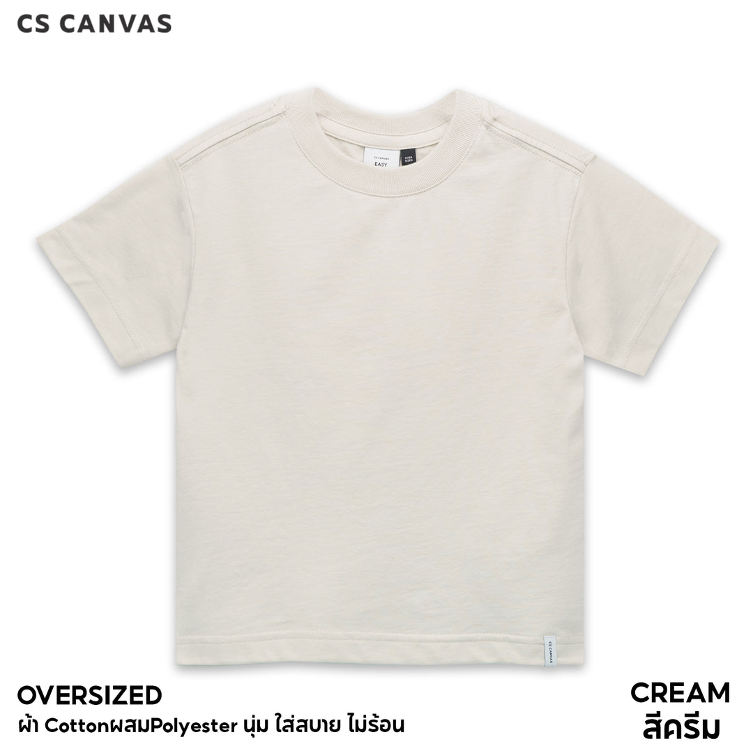 EASY ESSENTIAL เสื้อยืดสำหรับเด็ก