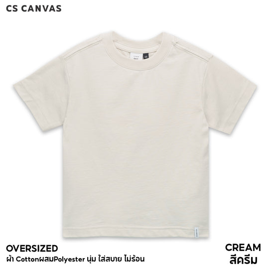 EASY ESSENTIAL เสื้อยืดสำหรับเด็ก