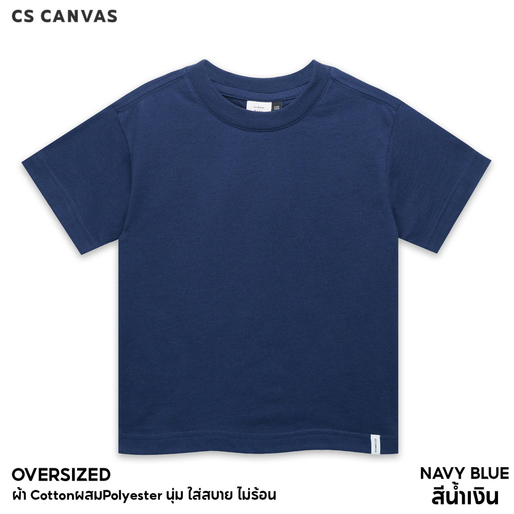 EASY ESSENTIAL เสื้อยืดสำหรับเด็ก