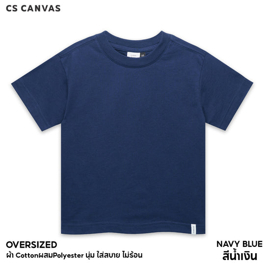 EASY ESSENTIAL เสื้อยืดสำหรับเด็ก