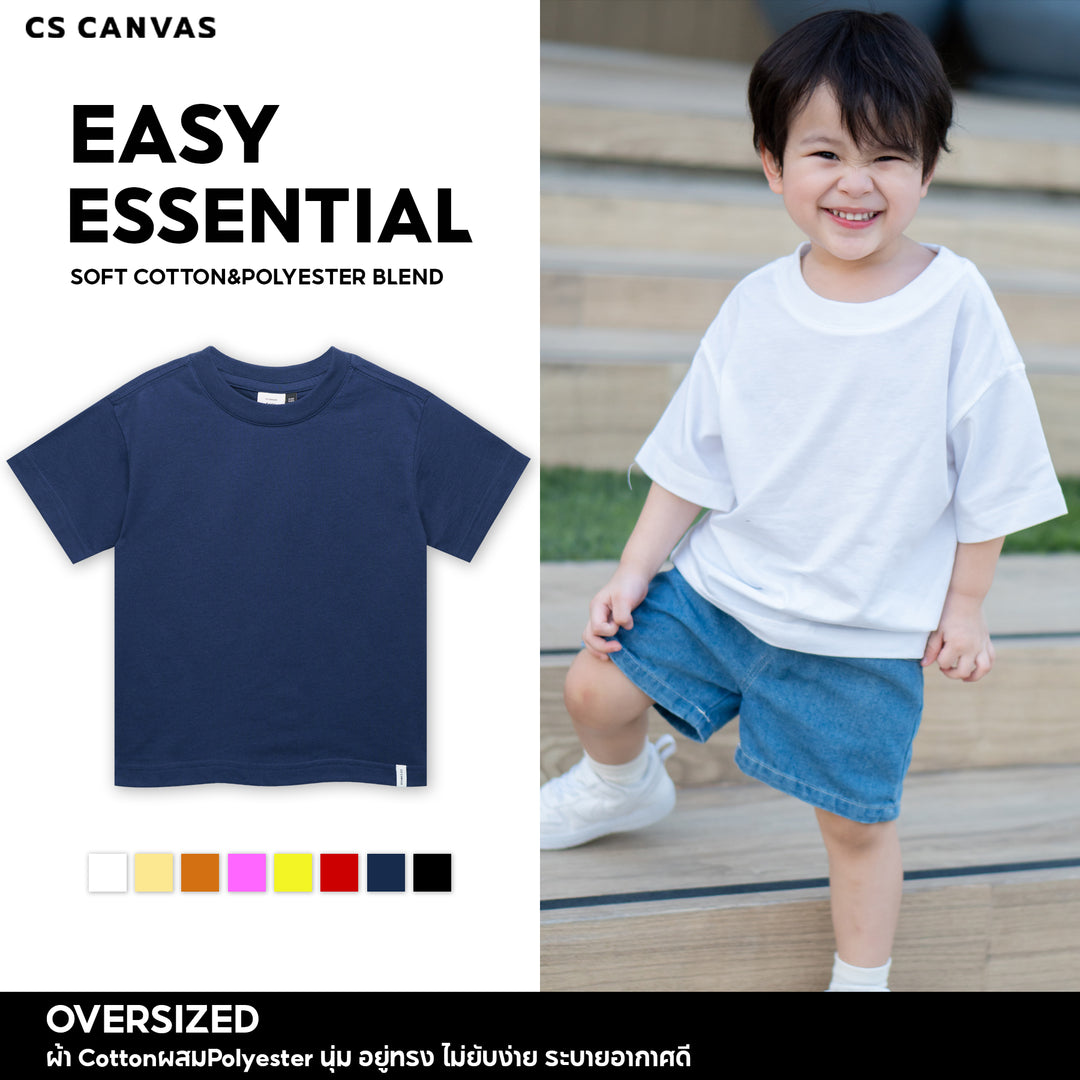 EASY ESSENTIAL เสื้อยืดสำหรับเด็ก