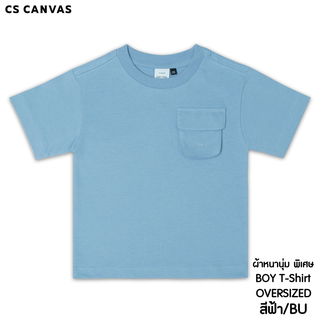 COZY FEEL เสื้อยืดทรงโอเวอร์ไซซ์มีกระเป๋า สำหรับเด็ก
