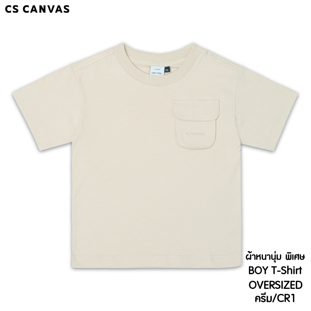 COZY FEEL เสื้อยืดทรงโอเวอร์ไซซ์มีกระเป๋า สำหรับเด็ก