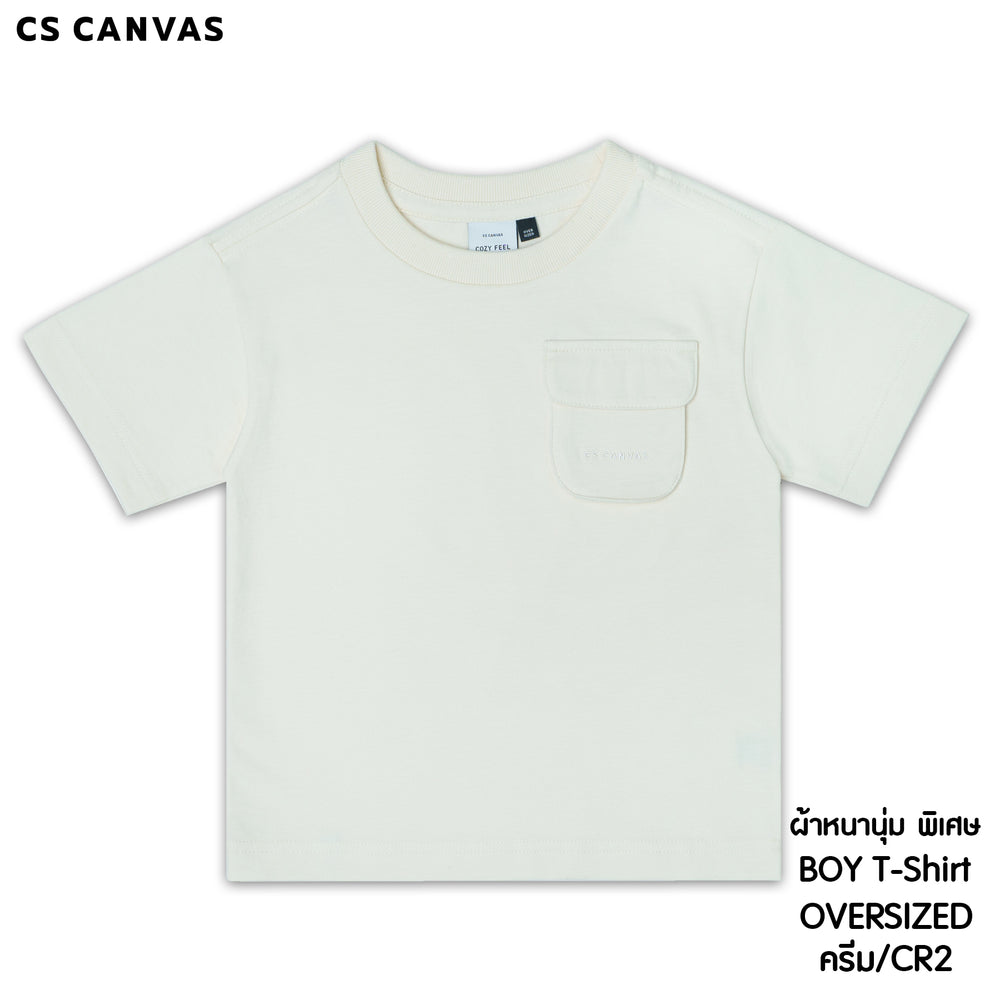 COZY FEEL เสื้อยืดทรงโอเวอร์ไซซ์มีกระเป๋า สำหรับเด็ก