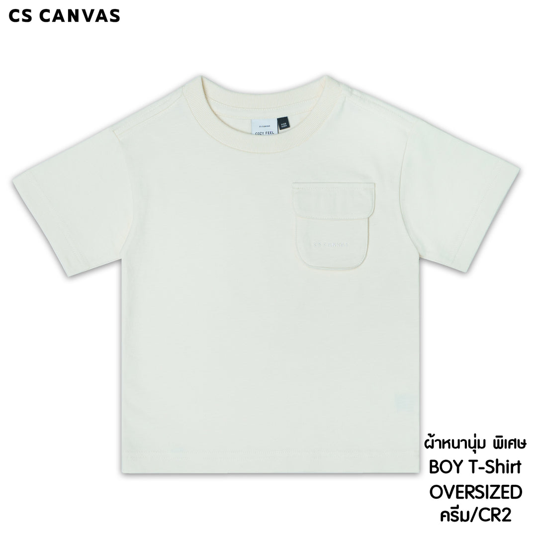 COZY FEEL เสื้อยืดทรงโอเวอร์ไซซ์มีกระเป๋า สำหรับเด็ก