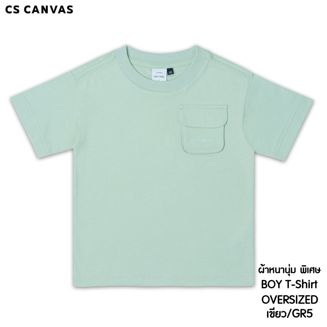 COZY FEEL เสื้อยืดทรงโอเวอร์ไซซ์มีกระเป๋า สำหรับเด็ก