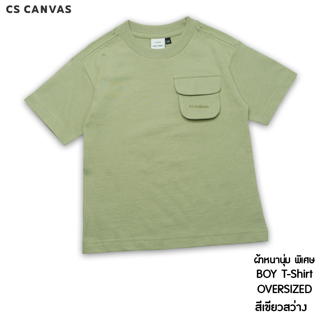 COZY FEEL เสื้อยืดทรงโอเวอร์ไซซ์มีกระเป๋า สำหรับเด็ก