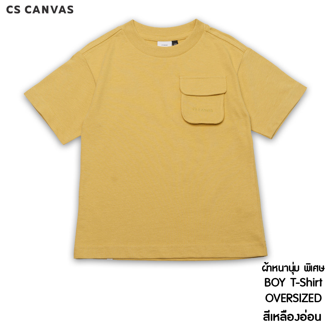 COZY FEEL เสื้อยืดทรงโอเวอร์ไซซ์มีกระเป๋า สำหรับเด็ก