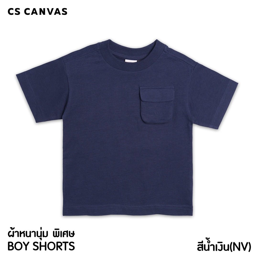 COZY FEEL เสื้อยืดทรงโอเวอร์ไซซ์มีกระเป๋า สำหรับเด็ก