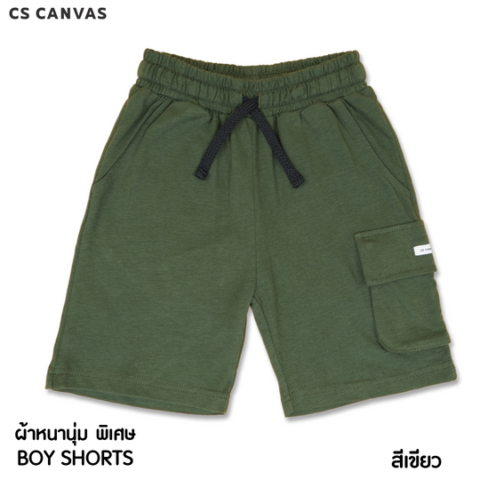 COZY FEEL กางเกงขาสั้น สำหรับเด็ก