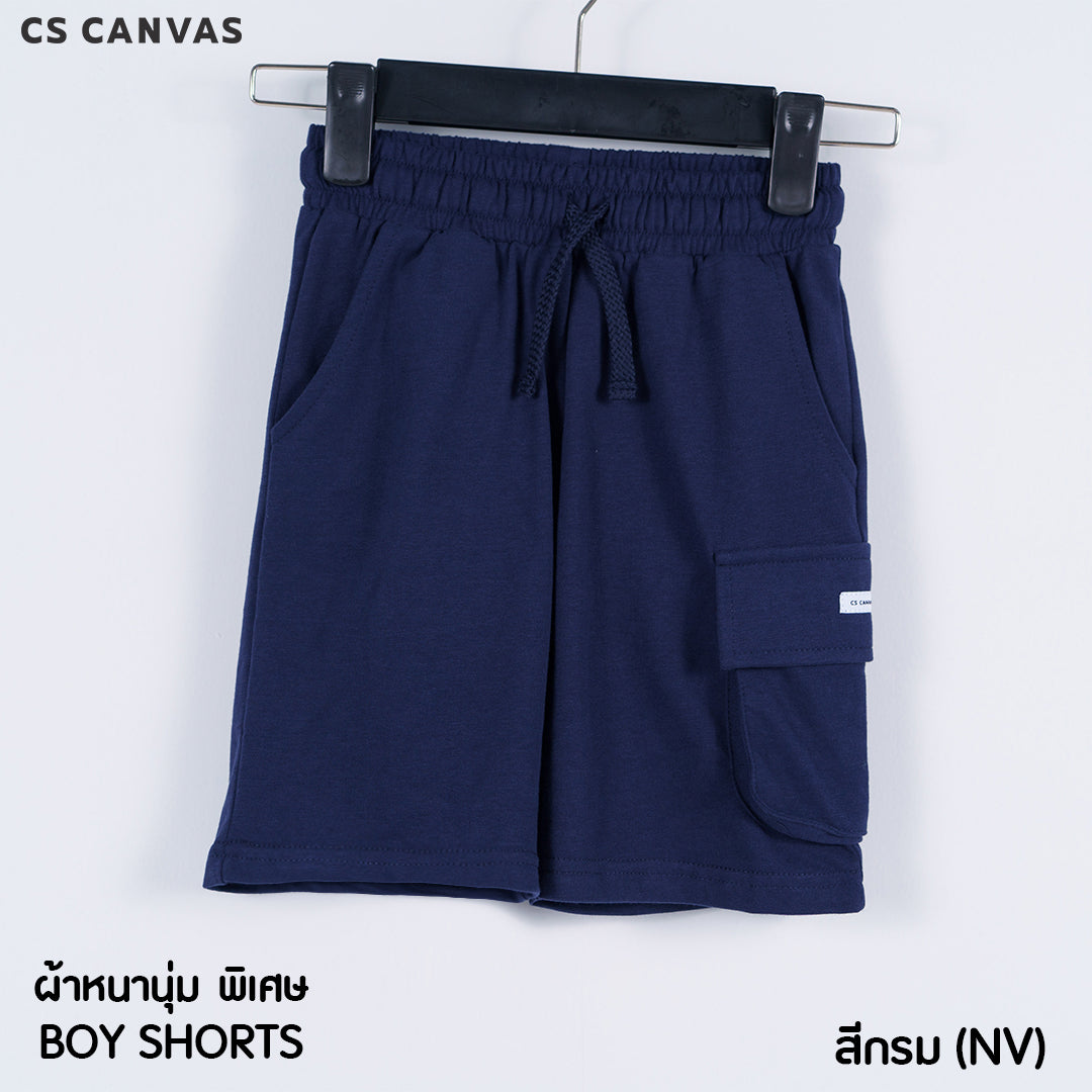 COZY FEEL กางเกงขาสั้น สำหรับเด็ก