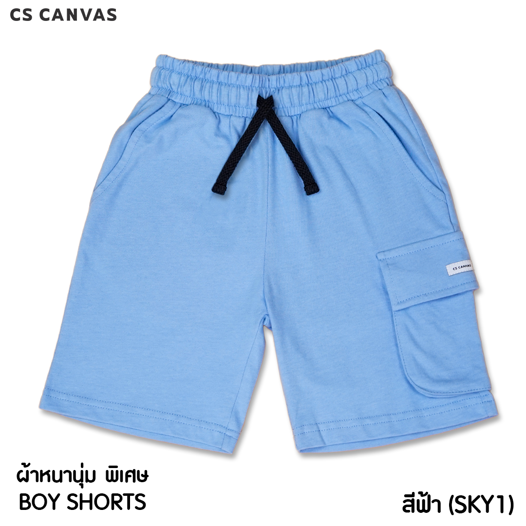 COZY FEEL กางเกงขาสั้น สำหรับเด็ก