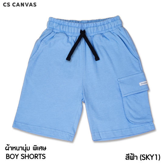 COZY FEEL กางเกงขาสั้น สำหรับเด็ก