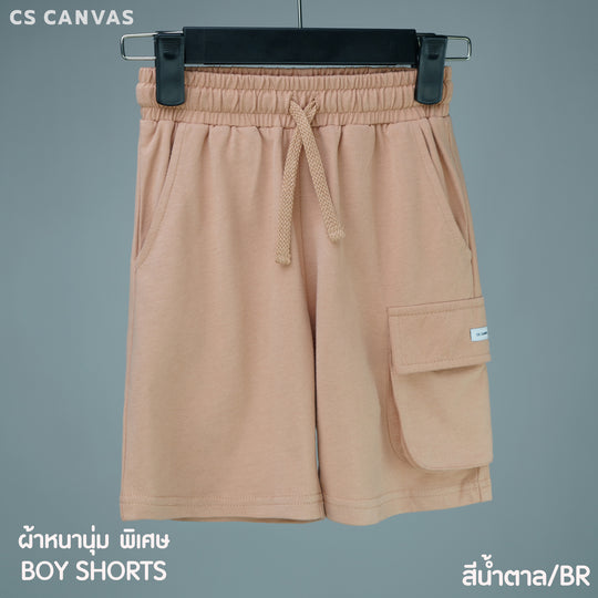 COZY FEEL กางเกงขาสั้น สำหรับเด็ก