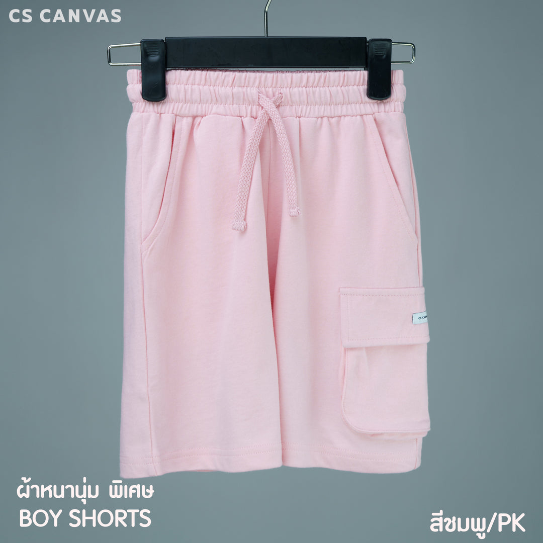 COZY FEEL กางเกงขาสั้น สำหรับเด็ก