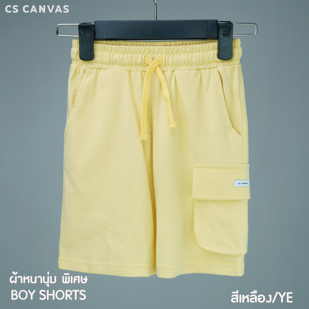 COZY FEEL กางเกงขาสั้น สำหรับเด็ก