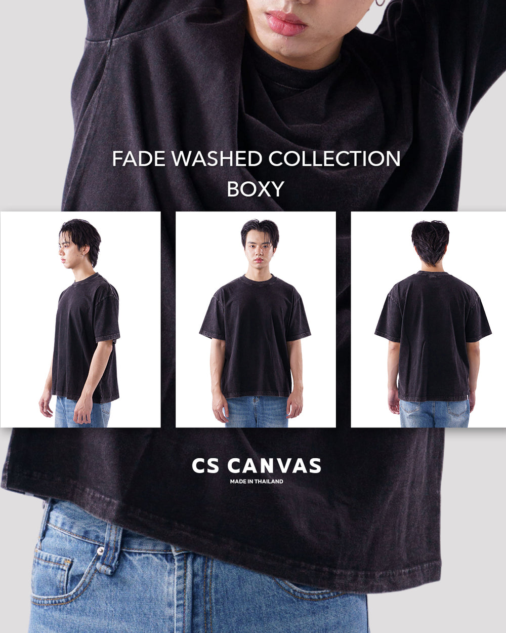 COZY FEEL เสื้อฟอกทรงบ็อกซี่