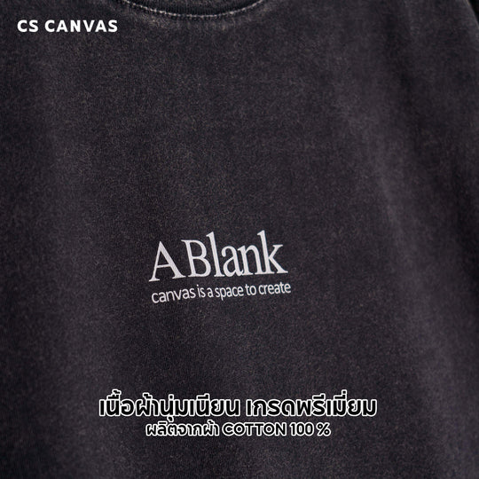 COZY FEEL - A Blank Canvas เสื้อฟอกทรงโอเวอร์ไซซ์