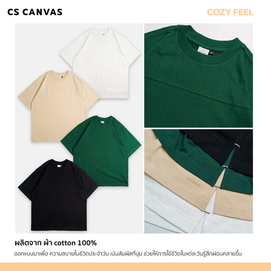 COZY FEEL เสื้อยืดทรงโอเวอร์ไซซ์ มีดีเทลที่เป็นเอกลักษณ์