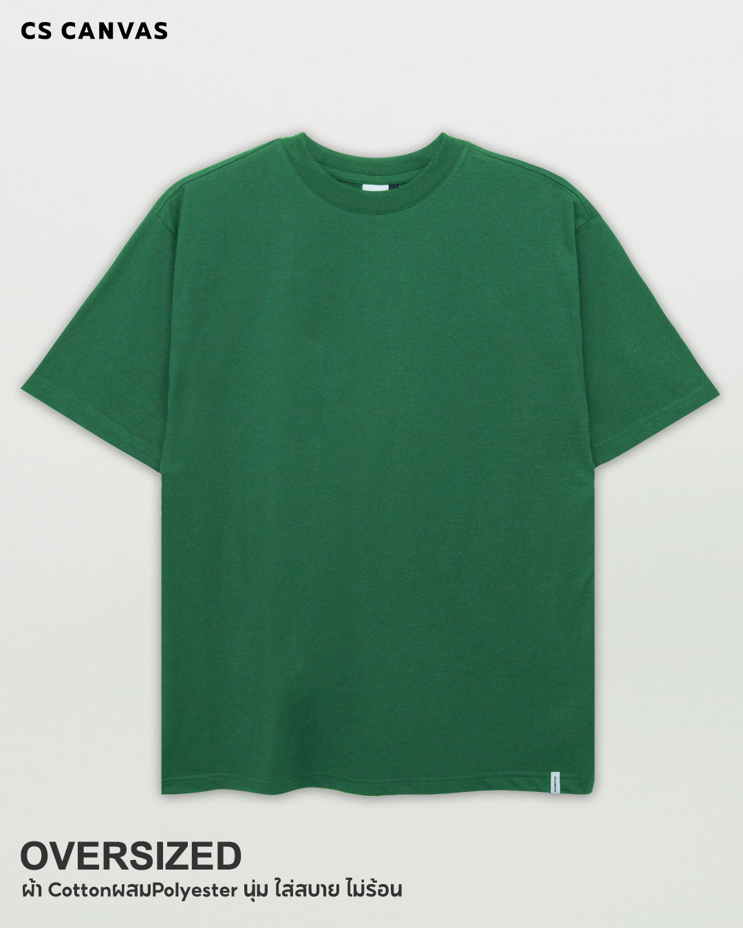 EASY ESSENTIAL เสื้อยืดทรงโอเวอร์ไซซ์