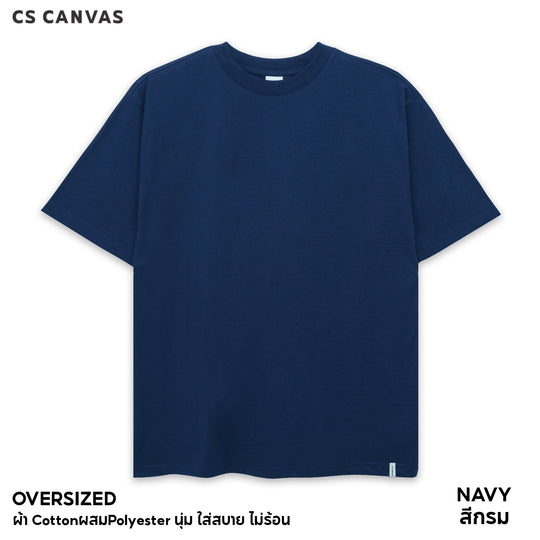 EASY ESSENTIAL เสื้อยืดทรงโอเวอร์ไซซ์