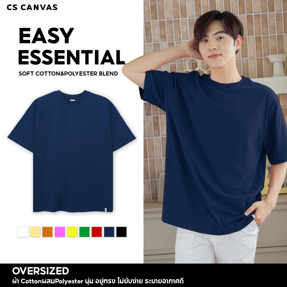 EASY ESSENTIAL เสื้อยืดทรงโอเวอร์ไซซ์