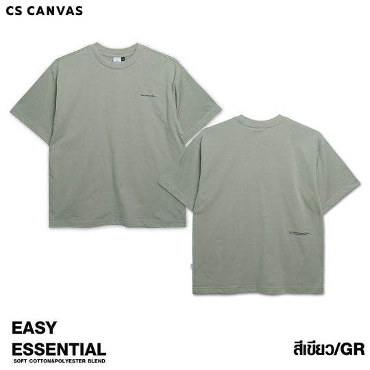 EASY ESSENTIAL เสื้อยืดทรงโอเวอร์ไซซ์  Think Less. Do More.