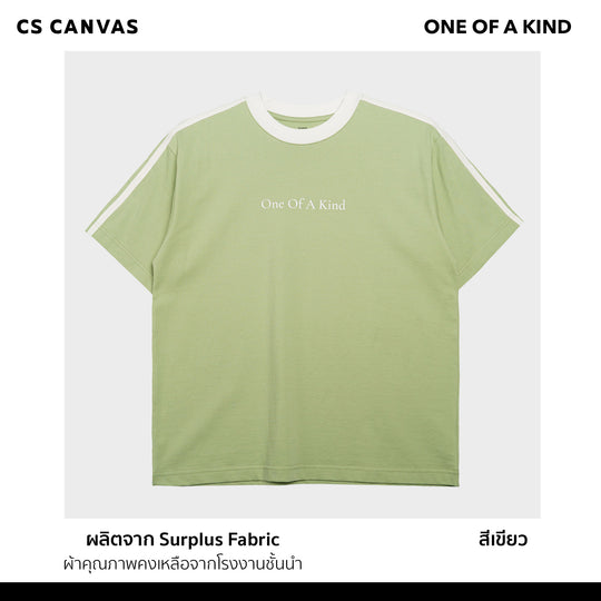 ONE OF A KIND เสื้อยืดทรงโอเวอร์ไซซ์