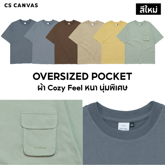 COZY FEEL เสื้อยืดทรงโอเวอร์ไซซ์มีกระเป๋า