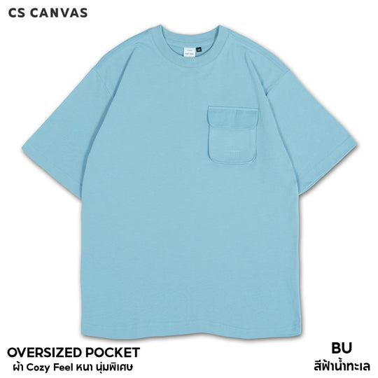 COZY FEEL เสื้อยืดทรงโอเวอร์ไซซ์มีกระเป๋า