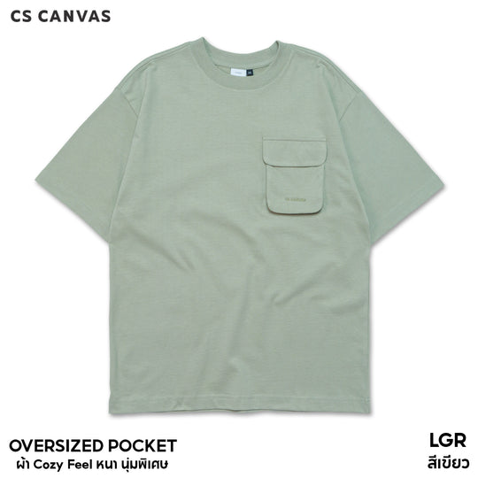 COZY FEEL เสื้อยืดทรงโอเวอร์ไซซ์มีกระเป๋า