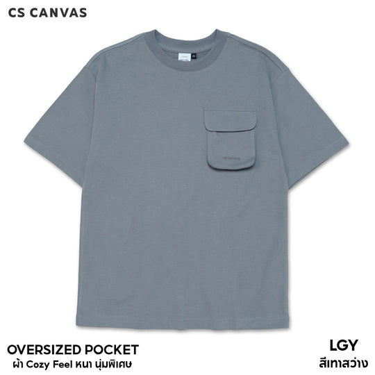 COZY FEEL เสื้อยืดทรงโอเวอร์ไซซ์มีกระเป๋า