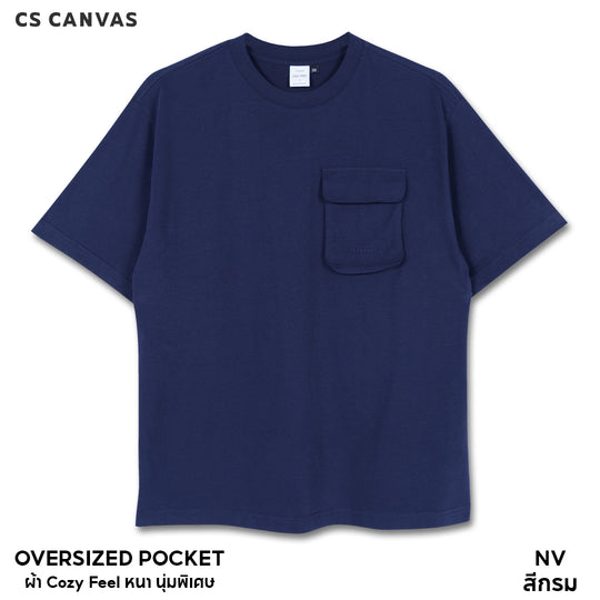 COZY FEEL เสื้อยืดทรงโอเวอร์ไซซ์มีกระเป๋า