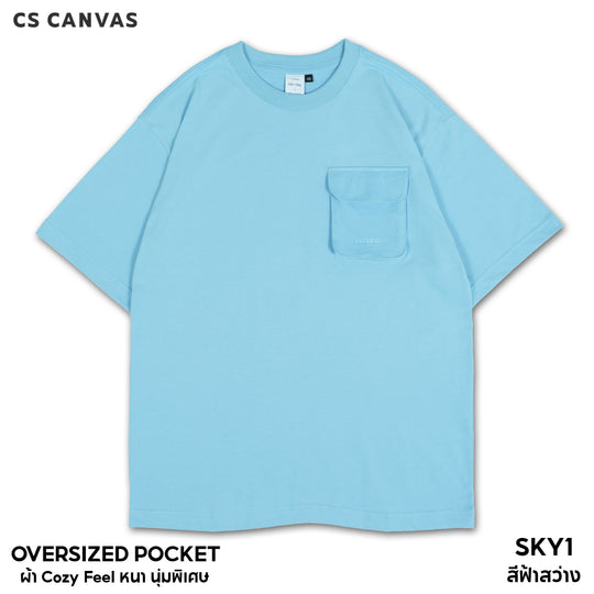 COZY FEEL เสื้อยืดทรงโอเวอร์ไซซ์มีกระเป๋า
