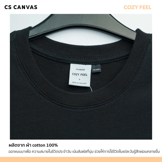 COZY FEEL - A Blank Canvas เสื้อยืดทรงรีแลกซ์