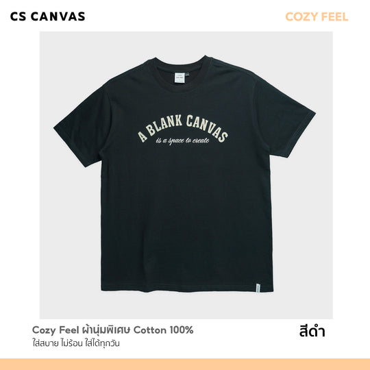 COZY FEEL - A Blank Canvas เสื้อยืดทรงรีแลกซ์