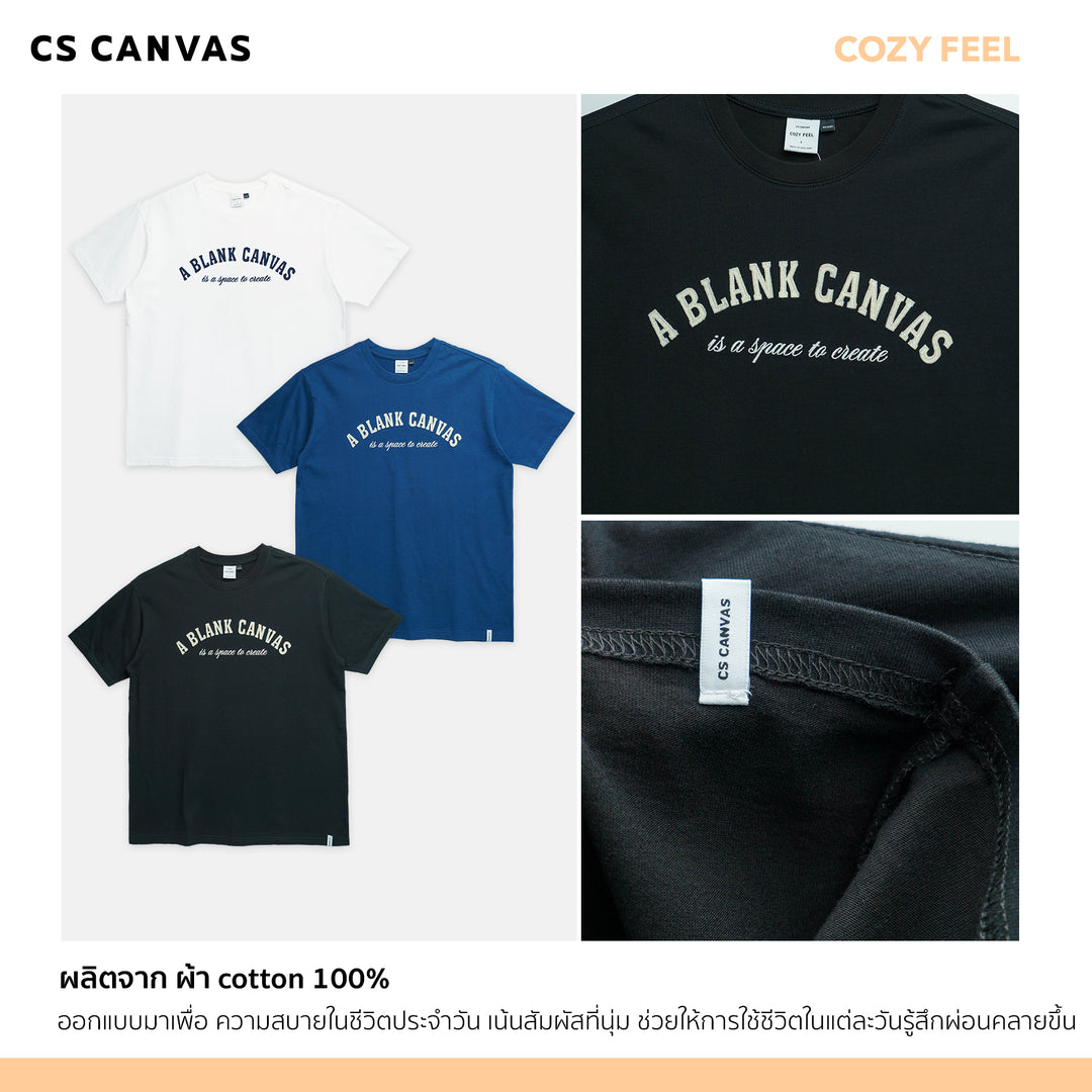 COZY FEEL - A Blank Canvas เสื้อยืดทรงรีแลกซ์