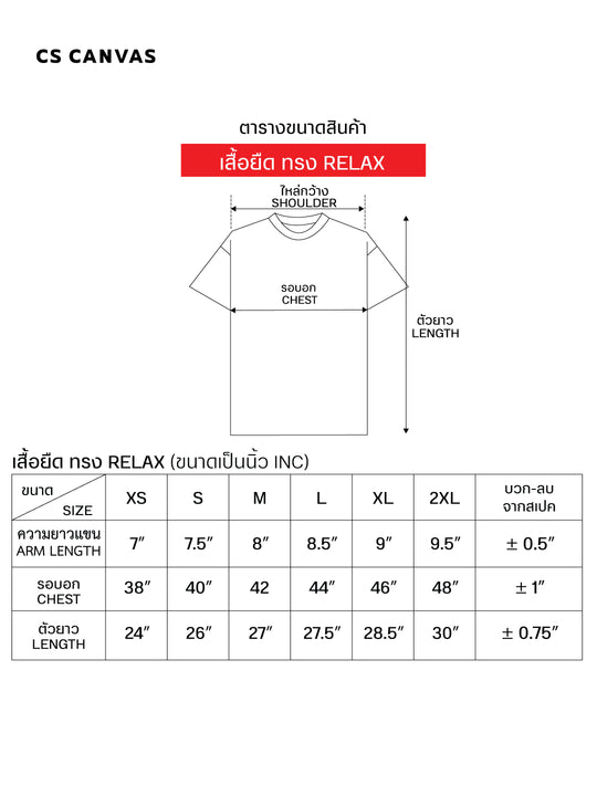 COZY FEEL เสื้อยืดทรงรีแลกซ์