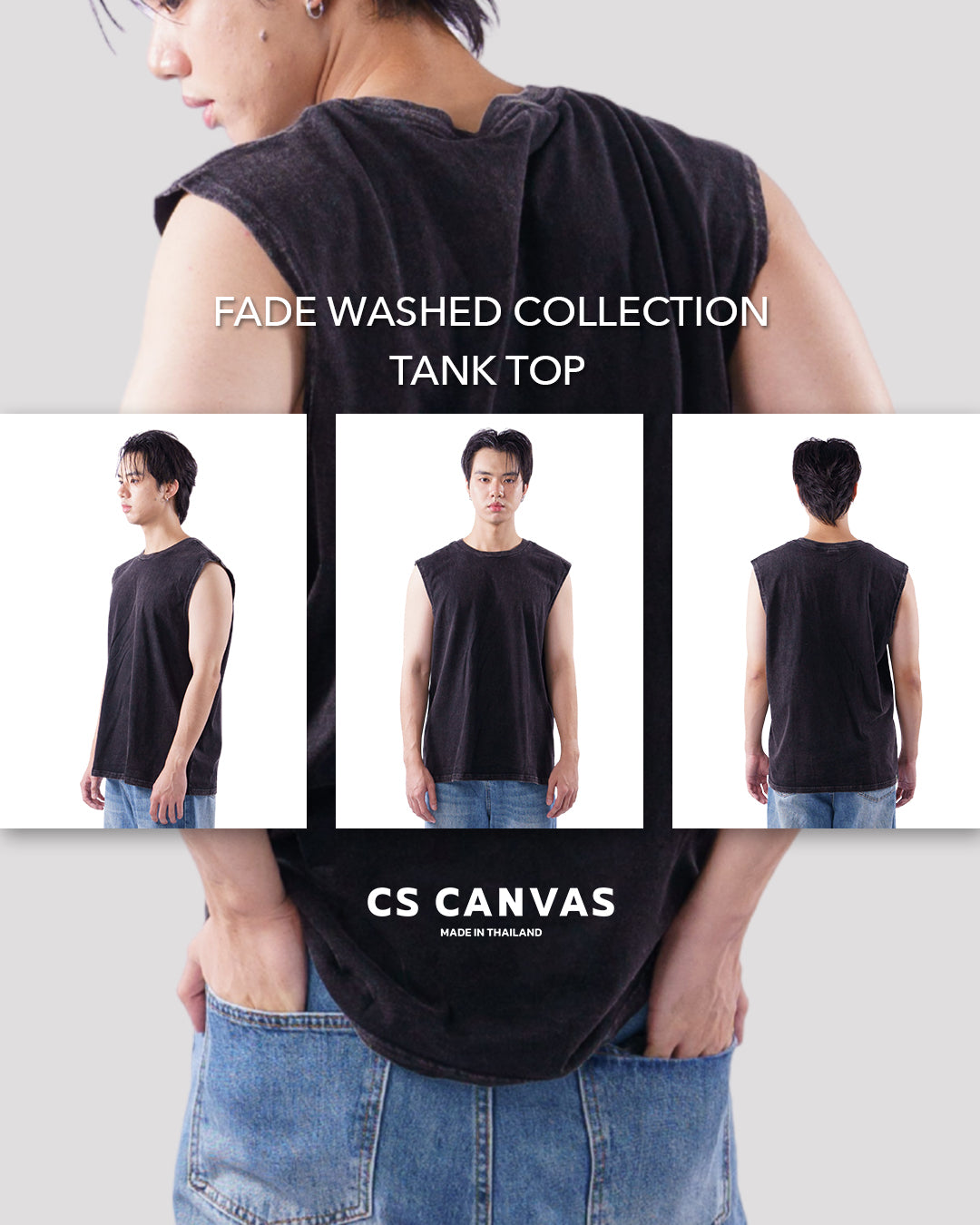 COZY FEEL เสื้อกล้ามฟอก