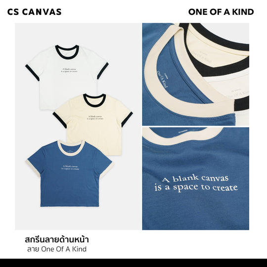 ONE OF A KIND เสื้อครอปสำหรับผู้หญิง A Blank Canvas