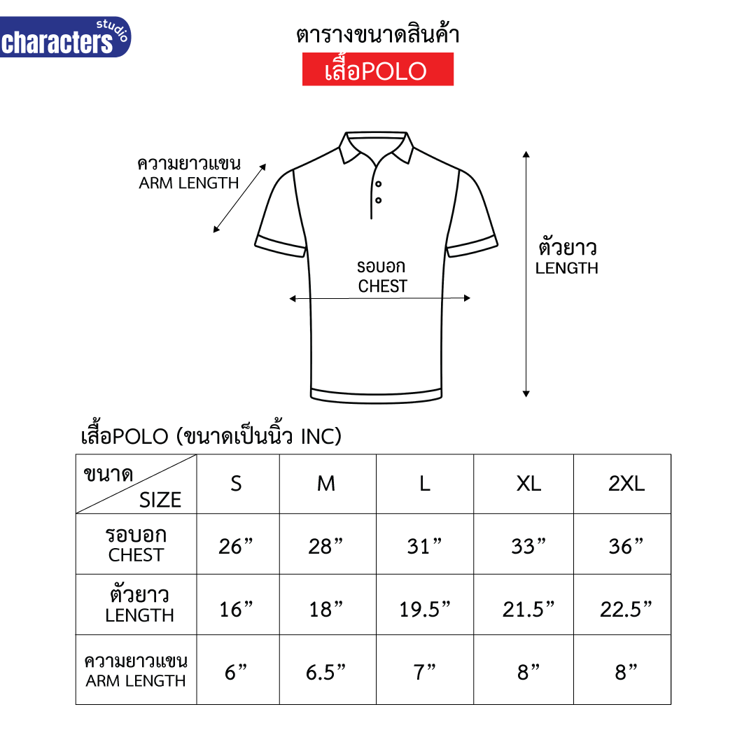 EASY ESSENTIAL เสื้อโปโลสำหรับเด็ก