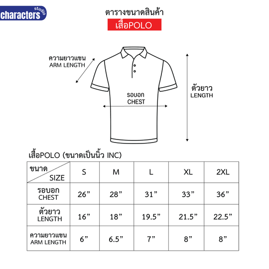 EASY ESSENTIAL เสื้อโปโลสำหรับเด็ก