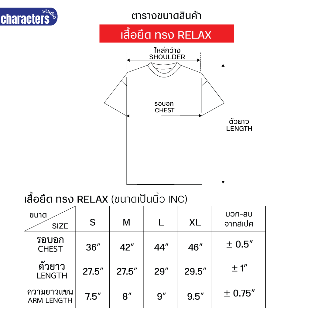 EASY ESSENTIAL เสื้อยืดทรงรีแลกซ์มีกระเป๋า